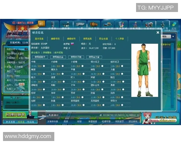 37篮球经理带你体验真实篮球世界的策略与挑战