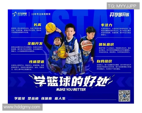 天篮球：探索这项运动如何塑造年轻人的团队精神与个人成长之路