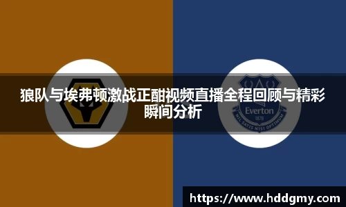 意昂体育
