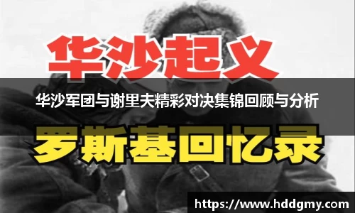 意昂体育官网