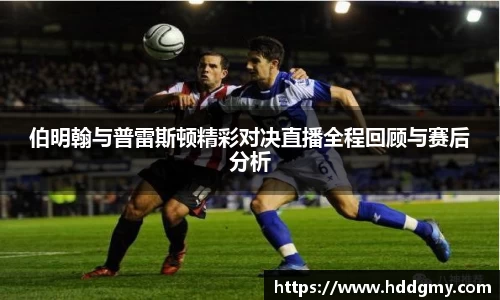 意昂体育官网